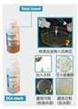 T&E菌落总数总大肠菌群检测套件